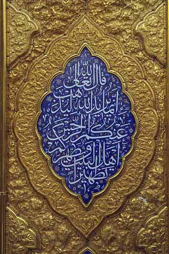 bismillahi 